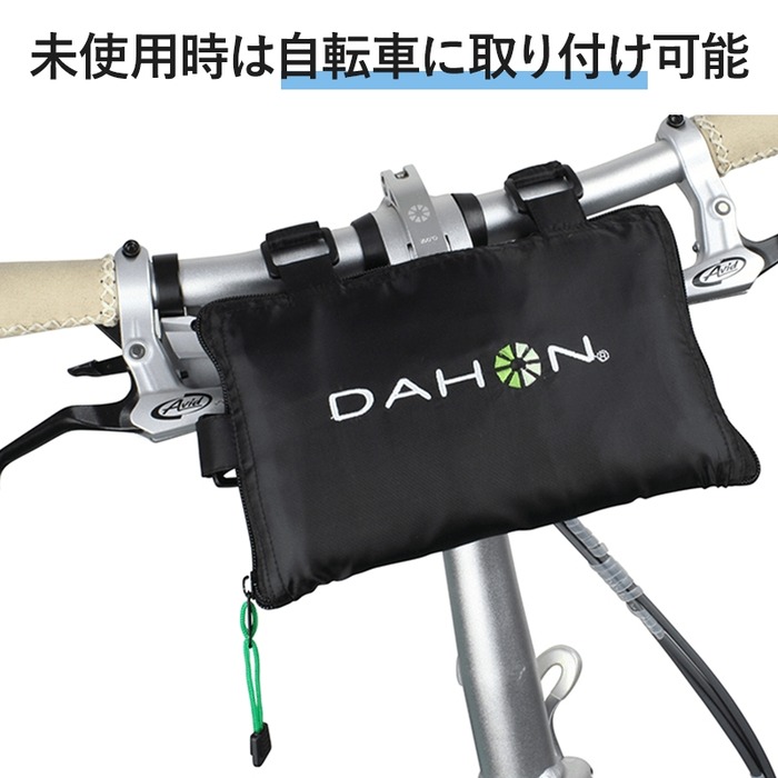 19dahon-slip-01