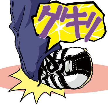 nenza