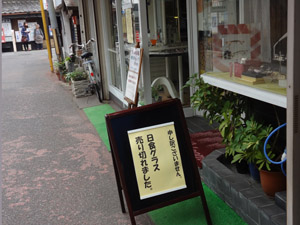 DSC01897
