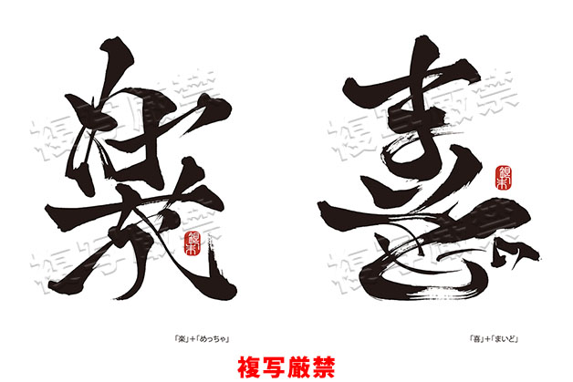 GroupF-文字遊び