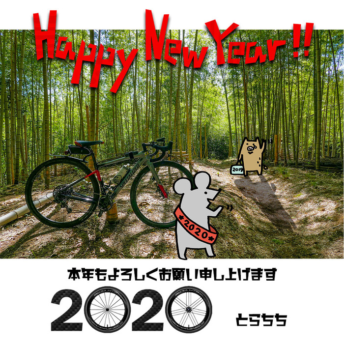 SNS用幸太郎自転車年賀状