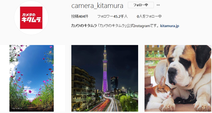 camera kitamura