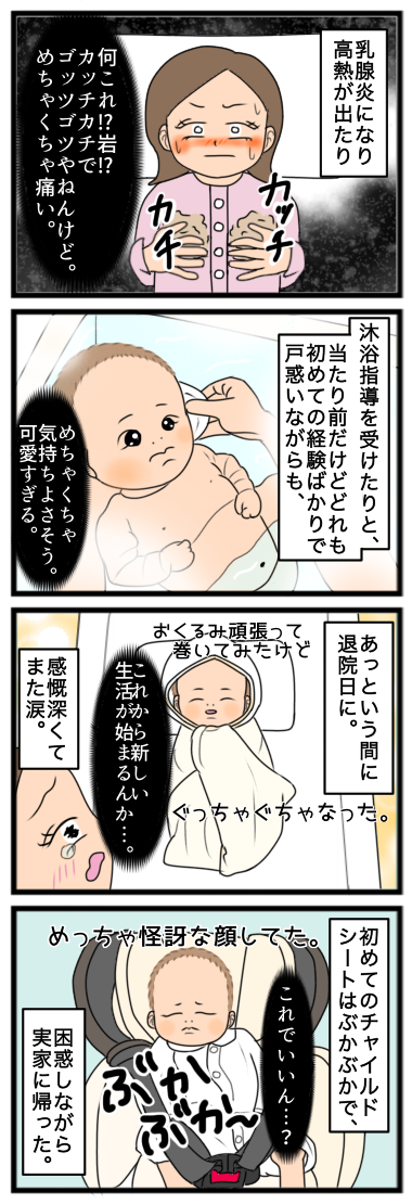 DF368A3A-E9B2-469A-89AE-979859AEEB4A