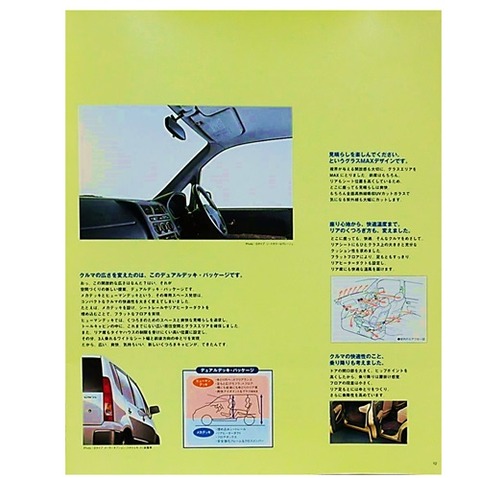 h-cap08