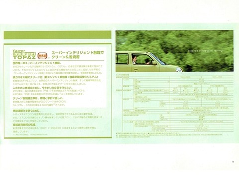 ess013
