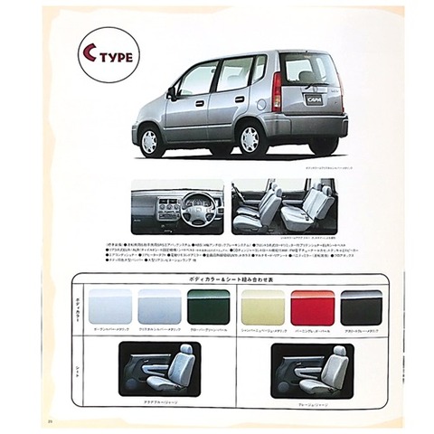 h-cap15