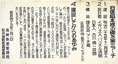 第三橋梁014