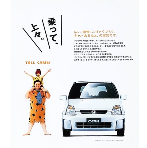 h-cap06
