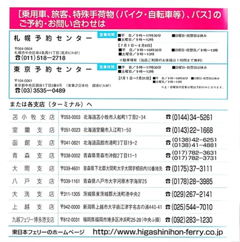 2004-03