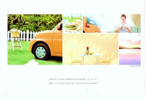 ess005