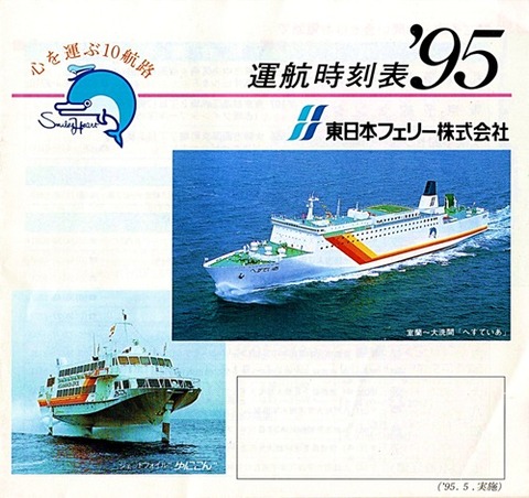 95n01