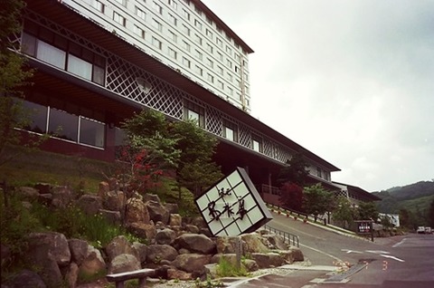 2000北湯沢-10