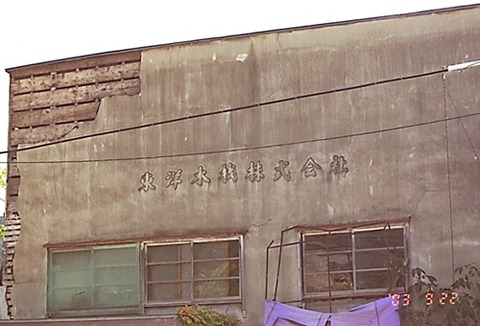 南大夕張220