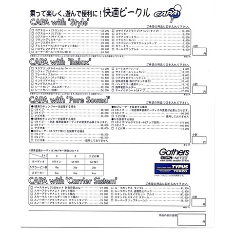 h-cap22