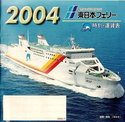 2004-01
