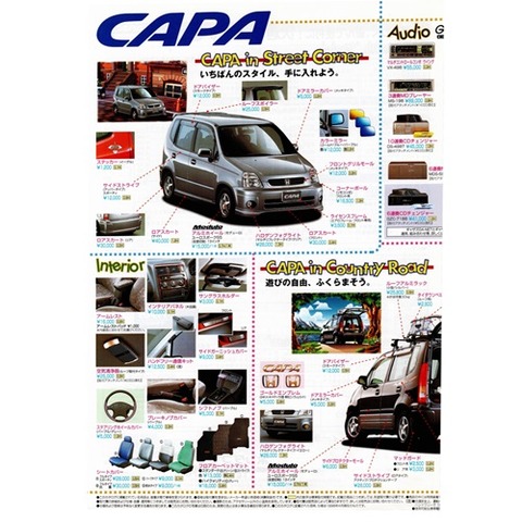 h-cap23