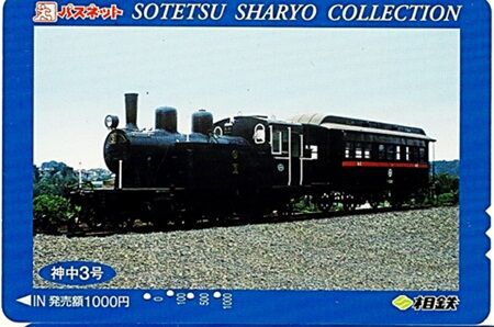 s-11