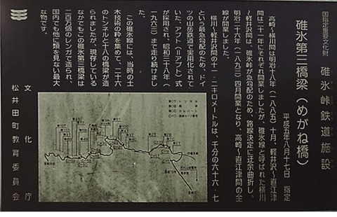 第三橋梁011
