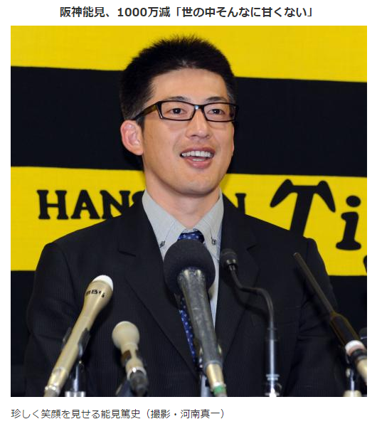 sato