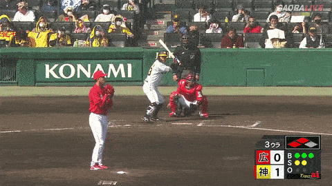 itohara