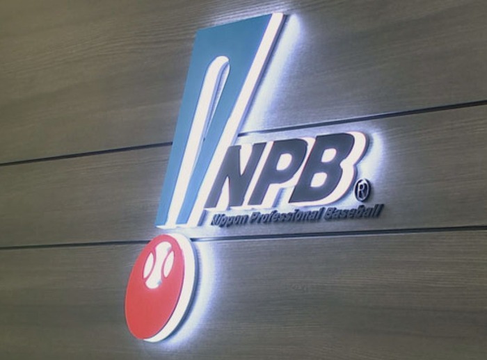 NPB1