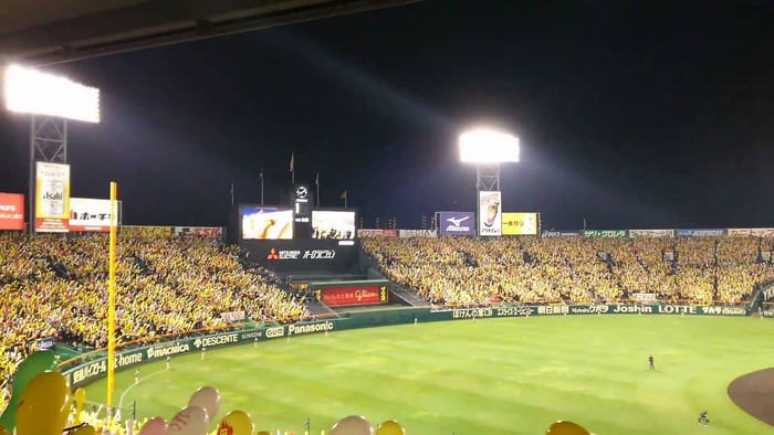 kousien