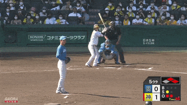 中野