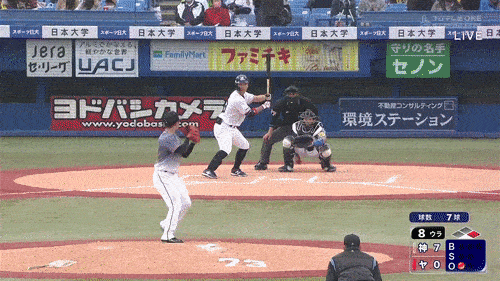 熊谷