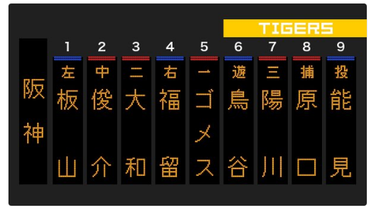 キャプチャ