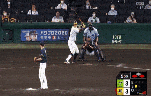 itoi