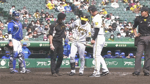 近