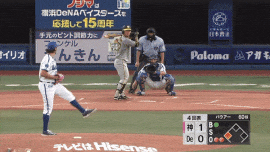 伊藤