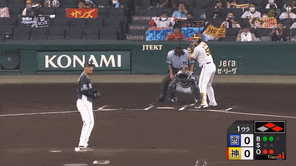 サンズ