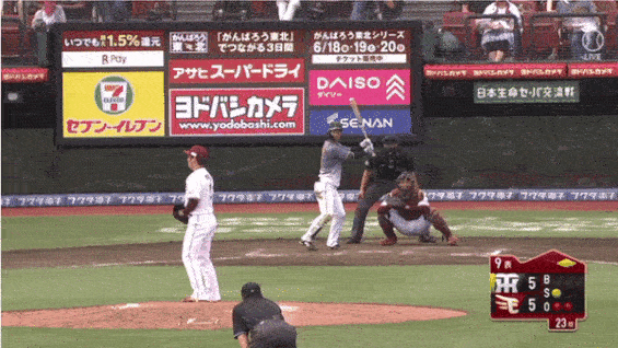梅野