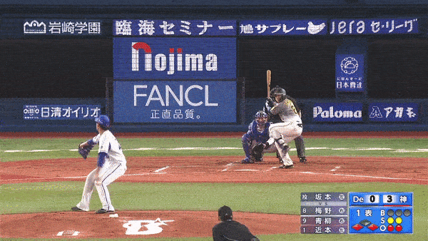 阪神 初回ダブルスチールを仕掛けて4点目 2ch野球まとめアンテナ