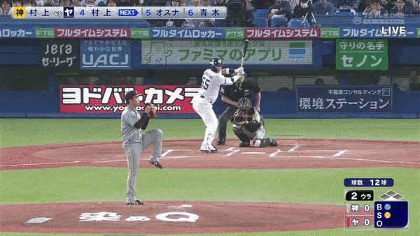 中野