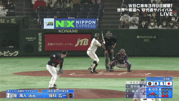 佐藤
