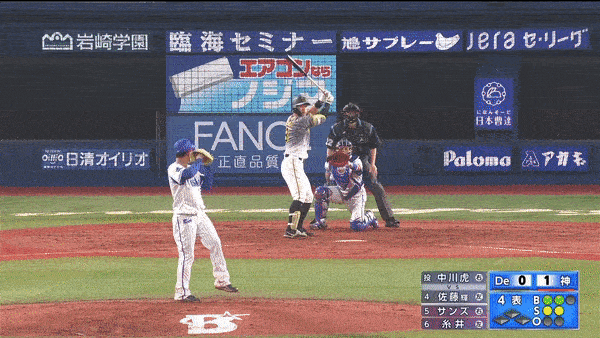 サトテル10