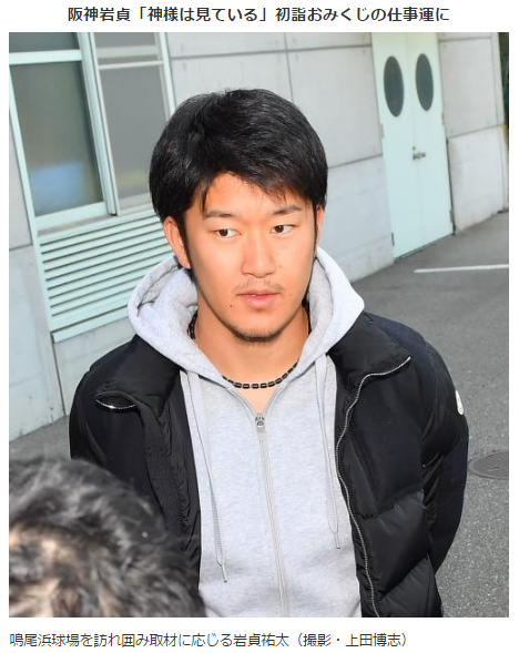 sato