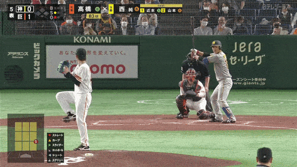 西純矢