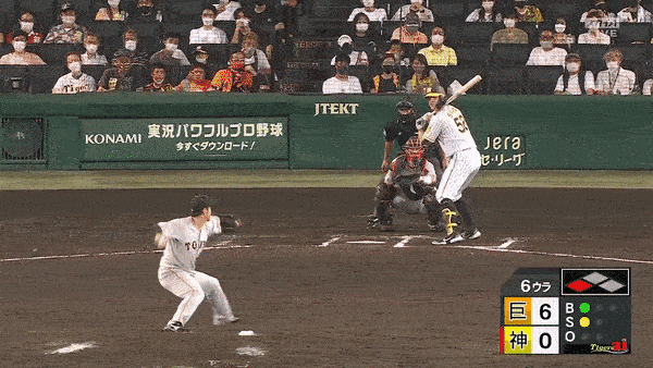 サンズ
