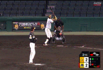 itoi
