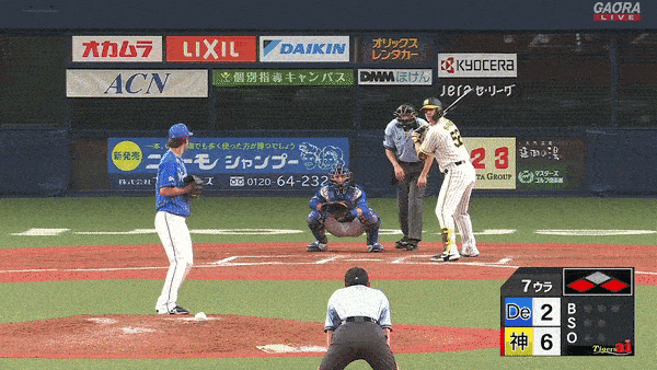 中野21