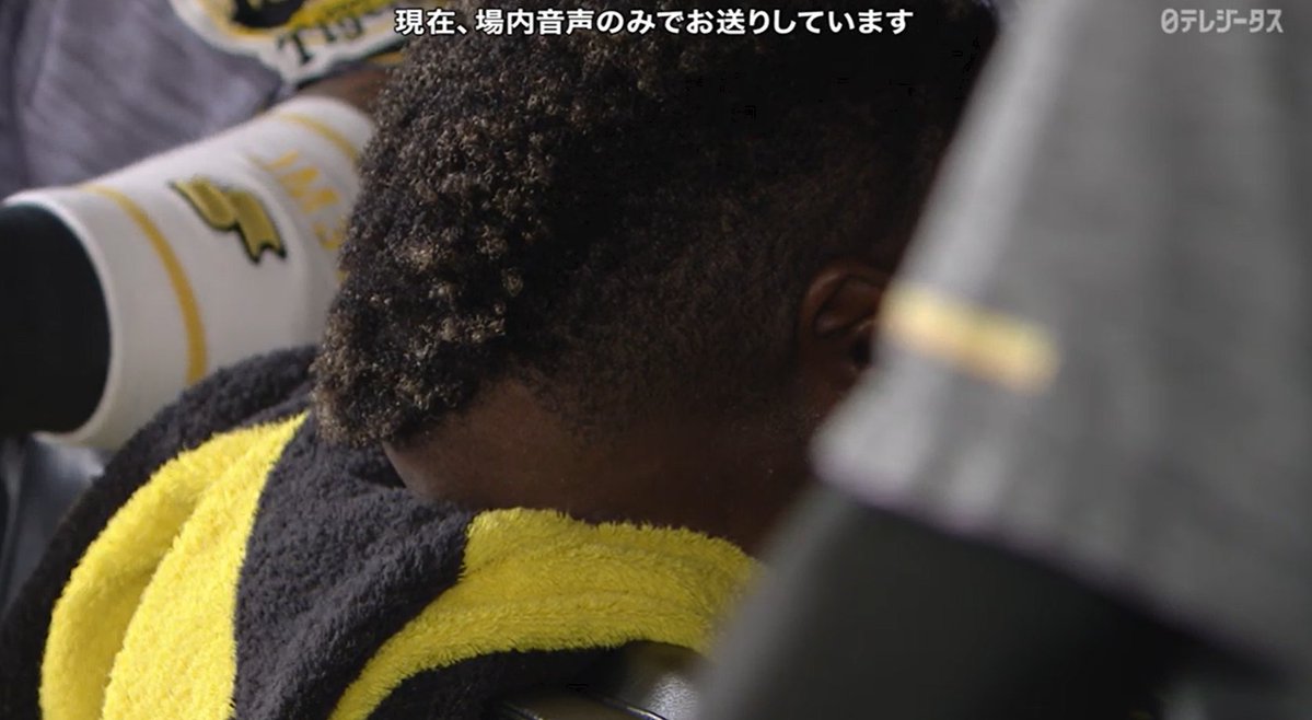 とらほー速報オネルキ・ガルシアさんベンチで悔し涙(T_T)コメントする