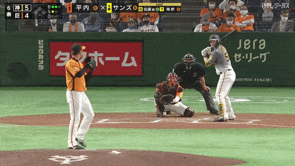 サンズ