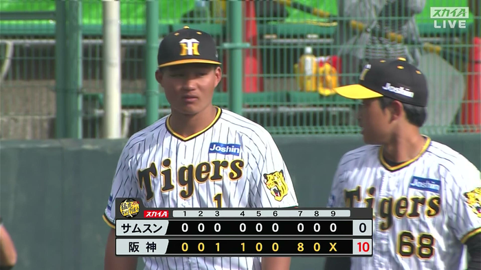 Screenshot 2023-02-19 15-45-58