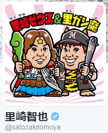 sato