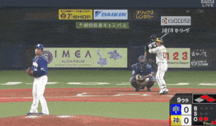 山本