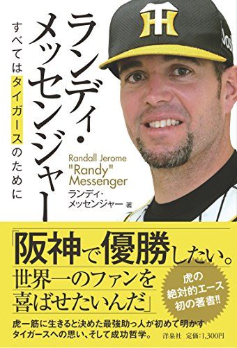 61i1Mu2BkqL._SL1200_