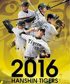 2016